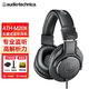 鐵三角（Audio-technica） M20X/30X/40X入門(mén)級專(zhuān)業(yè)頭戴式耳機 直播監聽(tīng)耳機有線(xiàn)耳機 ATH-M20X