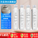 方朵適用美的凈水器F1濾芯MRO1595A-75G MRC1795C-75 MRC1695B-75 整套四支（PP+C1+RO+C2）
