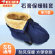 曇蓓漫石膏鞋套骨折腳套保暖襪子加絨鞋套腳受傷術(shù)后打石膏穿的鞋子 L(建議43-46碼) 【防風(fēng)保暖/方便穿脫】