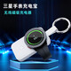 卓魚(yú)適用于三星Galaxy手表充電寶無(wú)線(xiàn)充電器底座磁吸式Watch8/S6/4/3/7/5Pro/Active2/1快充頭商務(wù)便攜 三星手表磁吸充電器+充電寶【白色】二合一
