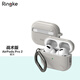 RingKe戰術(shù)耳機保護套適用蘋(píng)果AirPods Pro2防摔軟殼新款含掛扣韓國 戰術(shù)版 暖灰【含掛扣】 AirPods Pro 2