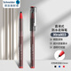 施耐德（Schneider）針管中性筆 0.5mm順滑簽字筆 學(xué)生考試辦公用大容量直液式水筆 803單支裝-紅色