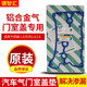 適用凱越氣門(mén)室蓋墊科魯茲英朗新君威君越 邁銳寶 昂科雷 SRX GL8 凱越1.6/樂(lè )風(fēng)1.4  鋁合金蓋專(zhuān)用