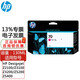 hp惠普70號(hào)墨盒適用HP Z2100/Z5200/Z5400大幅面繪圖儀 品紅墨盒 C9453A