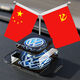 車(chē)載紅旗擺件黨旗擺件小車(chē)裝飾品車(chē)頭擺件男士中控臺高端大氣車(chē)標汽車(chē)香水座持久香薰車(chē)內裝 適用于大眾香水座+香水2+防滑墊+雙面膠 時(shí)尚經(jīng)典款