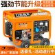 力達(dá)品正汽油發(fā)電機(jī)220V家用小型單相4KW/5/6/8/10千瓦/三相電壓商用戶外 4200W手電雙啟動多燃料220V