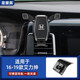 suvmch適用于09-21款本田奧德賽手機(jī)車載支架專用改裝件艾力紳導(dǎo)航支架 16-21款艾力紳【星耀黑】
