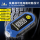 米其林（MICHELIN）汽車輪胎胎壓計胎壓檢測LCD數(shù)顯胎壓表輪胎氣壓表USB充電M2210