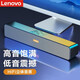 聯(lián)想（Lenovo）BMS10長條音響臺(tái)式機(jī)用筆記本電腦桌面藍(lán)牙音響音箱家用重低音炮迷你回音壁USB有線小音箱藍(lán)牙 鈦銀色BMS10藍(lán)牙版【有線+藍(lán)牙+
