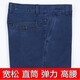 春夏薄牛仔褲男中老年高腰深襠彈力直筒大碼商務(wù)加絨中年寬松休閑 中藍色(春秋厚款） 32 碼=2尺5腰圍