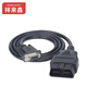 祥來(lái)鑫 OBD2轉DB9延長(cháng)線(xiàn)Serial RS232汽車(chē)診斷工具網(wǎng)關(guān)連接器線(xiàn)【定義一】XLX-76X21