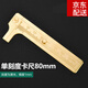 阿尤布純銅文玩卡尺高精度迷你游標卡尺家用小型工業(yè)級卡尺 單刻度80mm