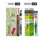 晨光（M&G）按動(dòng)中性筆簽字筆按動(dòng)筆芯紅筆辦公文具0.5mm經(jīng)典GP1008子彈頭黑筆學(xué)生 【12黑色筆+20黑色筆芯-0.5mm】