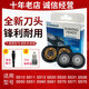 飛利浦飛利浦電動(dòng)刀頭網(wǎng)片S510S31S511s538S551S561S570S575配件刀片正