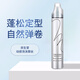 資生堂（Shiseido）資生堂泡沫發(fā)蠟法式卷發(fā)女士保濕防毛躁定型蓬松摩絲法式燙男士 動(dòng)感泡沫摩絲 3度中度定型
