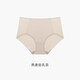 怡倩（YIQIAN）怡倩【舒適C】無(wú)痕女士?jì)妊澪雇笟夥蔚籽澊蟠a中腰平角褲 燕麥輕乳茶 XL
