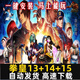 pc單機(jī)游戲 拳皇15+14+13 免steam中文KOF 支持搖桿自動(dòng)發(fā)貨 拳皇 拳皇15電腦版（網(wǎng)盤下載）