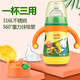 嬰兒保溫奶瓶寶寶學飲吸管水杯新生兒不銹鋼寬口徑自動吸管奶瓶幼兒園重力球奶瓶帶手柄兒童鴨嘴果汁杯 2332黃色250ml