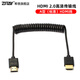 希鐵ZITAY電腦單反攝影相機細軟HDMI彈簧線2.0 4K 30P極細螺旋記錄儀高清視頻傳輸線 HDMI 2.0線 —A型（標(biāo)準(zhǔn)）彈簧線