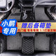 車憊鞍小鵬m03 p7+ g6 g9 g3 x9 p7 p5 g3 G7專用汽車腳墊全包圍地墊 黑灰絲圈+黑皮米線 整車五座/小鵬專用