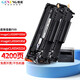 格能適用佳能imageCLASS MF4350d 4330d墨盒4322d打印機MF4320d硒鼓 FX9硒鼓雙支裝【4200頁】