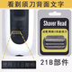 博朗（Braun）3系剃須刀刀頭S3刀片網(wǎng)罩 braun3010s 3020s 32b3000s21b配件 21B部件