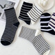 倫洛弗襪子女中筒ins潮春秋季黑白色中筒襪韓國條紋可愛(ài)日系學(xué)生襪6雙裝 6雙裝黑白條紋中筒 均碼