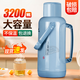 厚道人保溫壺暖壺家用熱水壺?zé)崴克奚岽笕萘块_水壺玻璃茶瓶塑料外殼 藍(lán)色【含內(nèi)膽】 3.2L