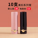 美茜兒10只裝 diy口紅空管現(xiàn)代方形古風(fēng)手工自制磁扣方形殼子12.1mm口紅 10支美扣系列管