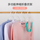 BUBM旅行折疊晾衣架可伸縮撐衣服多功能便攜家用必備防滑小衣夾四個(gè)裝