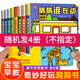 猜猜系列早教啟蒙認(rèn)知洞洞書 嬰兒啟蒙早教繪本書籍0-1-2-3歲寶寶撕不爛益智認(rèn)知圖書 0-3歲嬰兒書籍玩具翻翻書一歲兩歲寶寶書籍洞洞書撕不爛啟蒙認(rèn)知早教書 撕不爛洞洞書隨機(jī)4冊