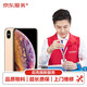【非原廠物料 上門維修】 蘋果 iPhone XS Max 手機更換后殼玻璃換新服務(wù)