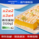 味之素（Ajinomoto）南瓜蛋撻條日式南瓜撻蛋糕2盒日料店同款日本紫薯冷凍半成品甜品 【南瓜】蛋撻520g*2盒（大）