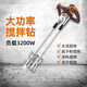 BOERTE博爾特工業(yè)級電動攪拌機(jī)商用電鉆膩?zhàn)踊炷嗤翑嚢杵魉嚯p桿攪拌機(jī) 新款-雙桿攪拌機(jī)功率1800瓦