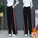 RAJKPOOR2025新款運動(dòng)褲女秋冬直筒側條紋褲子秋季休閑女褲顯瘦高腰闊腿褲 黑色加絨款 加絨 L /28建議106-115斤