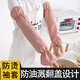 詩(shī)佩琪（SVORIAHI）炒菜防油濺手套做飯油炸防燙袖套廚房專(zhuān)用套袖燒飯防護防濺油神器 酒紅色（透氣款22207） 1雙