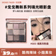戈戈舞（GOGOTALES）九色琉璃眼影盤(pán)高光修容一體盤(pán)啞光大地色粉棕平價(jià)學(xué)生 G03煙熏灰粉盤(pán)