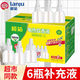 欖菊 電蚊液無香型蚊香液無味家用溫和驅(qū)蚊加熱器驅(qū)蚊液家用蚊香驅(qū)蚊 蚊香液6瓶液（不含器）