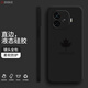 芝客 iqooz9turbo手機(jī)殼 iqooz9新款液態(tài)硅膠vivoiqooz9x鏡頭全包圍直邊z9+防摔防超薄簡約男女保護(hù)套 【黑色-楓葉】 IQOOZ9Turbo