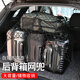越野兵 汽車(chē)后備箱網(wǎng)兜 儲物網(wǎng)袋收納袋 車(chē)載儲物網(wǎng)兜汽車(chē)用品 100*70