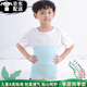 旅途漫步 兒童護(hù)肚圍小孩睡覺(jué)護(hù)肚子中大童小童護(hù)肚圍護(hù)腰保暖四季可穿戴 5-10歲藍(lán)色單層高36*寬19CM
