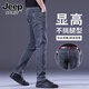 JEEP SPIRIT牛仔褲男春秋新款韓版彈力潮牌修身小腳時(shí)尚休閑百搭長(cháng)褲 605灰色 32