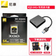 尼康（Nikon）原裝高速XQD存儲卡 4K視頻高速連拍內(nèi)存卡 XQD64G卡+專用讀卡器 適用于尼康Z6、Z7、D850、D500