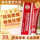 寶元堂官方旗艦店筋骨康醫(yī)用疼痛凝膠肩周炎腰椎疼痛關(guān)節(jié)炎頸椎病正品 寶元堂筋骨康醫(yī)用冷敷凝膠3支裝（周期型） 寶膝蓋酸痛骨質(zhì)增生凝膠腱鞘炎