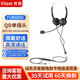 北恩（HION） FOR600D 呼叫中心話(huà)務(wù)員耳機耳麥客服耳機電腦耳麥 頭戴式辦公舒適隔音降噪雙耳 3.5mm四節單插頭(適用手機/單孔電腦)