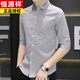 恒源祥夏季男士中袖修身光滑襯衣韓版印花半袖休閑潮七分袖免燙襯衫 682灰色 XL 120-133斤