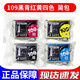 愛(ài)普生原裝愛(ài)普生109墨盒EPSON 1091 1092 ME30 650FN 1100 打印機墨盒 109黑黃紅青四色成套 簡(jiǎn)包