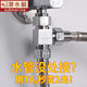 潛水艇三通接頭直通閥開(kāi)關(guān)一分二角閥一進(jìn)二出活接分水器接馬桶面盆洗菜盤(pán)小廚寶進(jìn)出水4分配件 【一進(jìn)二出分水閥】雙四分接口(菜盆/面盆/洗衣機等