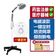 邦貿紅外線(xiàn)理療燈醫用烤燈烤電烤燈理療儀家用理療儀器家用理療儀紅光治療儀 立式大頭電磁波款（塑料腳）