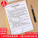 二手車(chē)買(mǎi)賣(mài)合同汽車(chē)銷(xiāo)售單購車(chē)收據購車(chē)交易書(shū)車(chē)輛轉讓協(xié)議 二手汽車(chē)買(mǎi)賣(mài)合同二聯(lián)-5本
